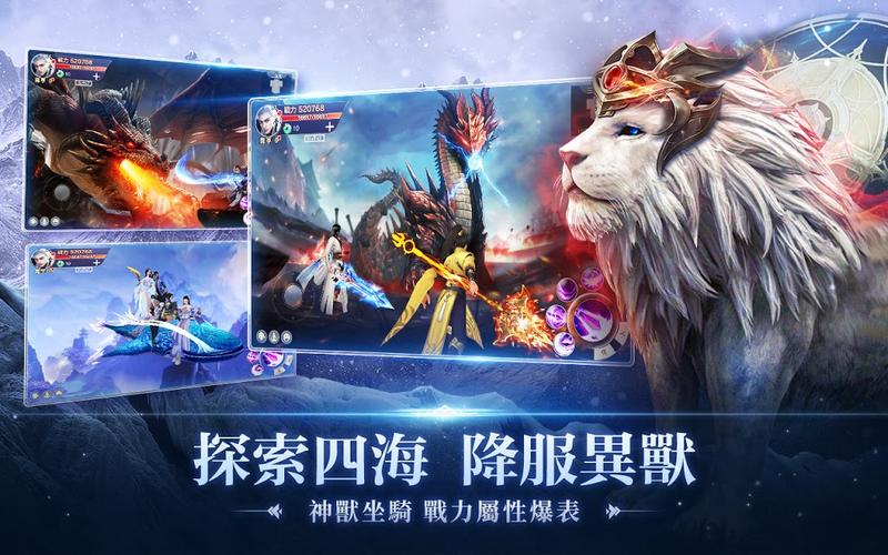 四海八荒之斗破风云