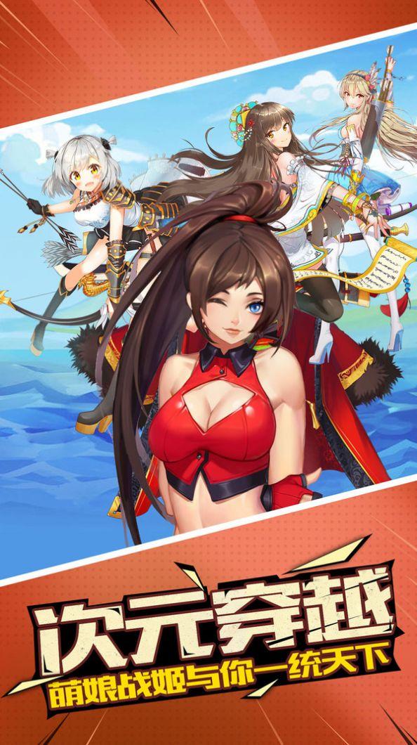 魔兽跨次元的命运