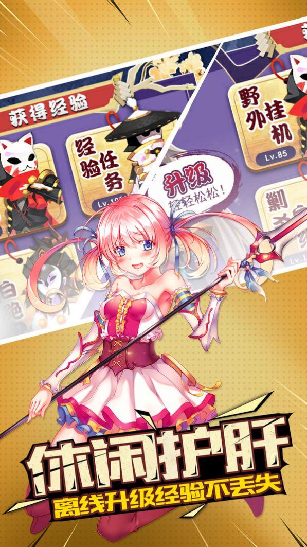 魔兽跨次元的命运