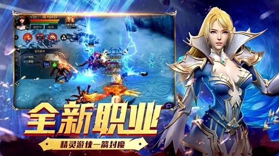 恶魔禁忌最新版