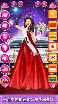 粉红公主芭比美装