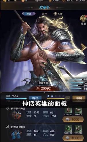 神域主宰诸神黄昏游戏