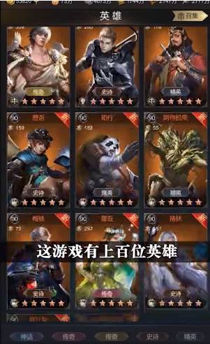 神域主宰诸神黄昏游戏