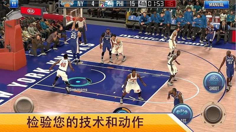 nba2kmobile手游