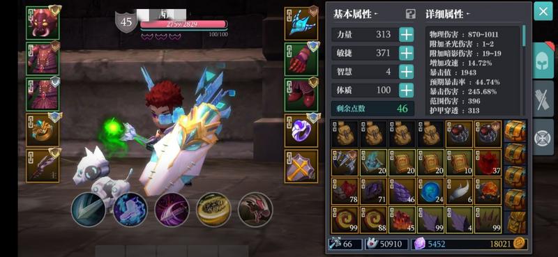 魔渊之刃飞盾搭配攻略 飞盾搭配技巧一览