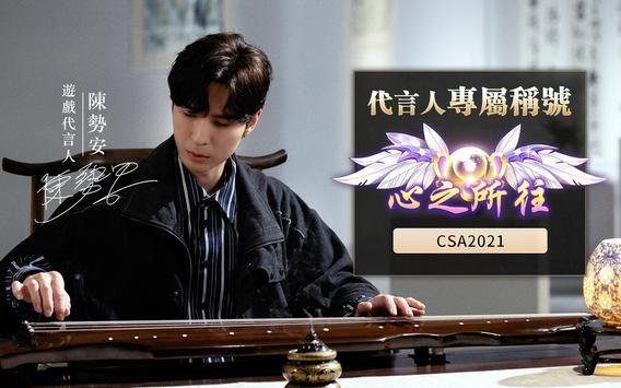 四海八荒之枕上琴