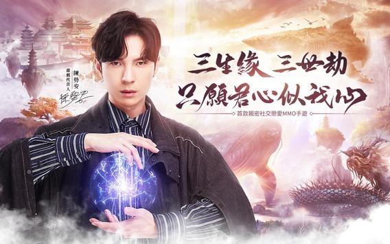 四海八荒之枕上琴