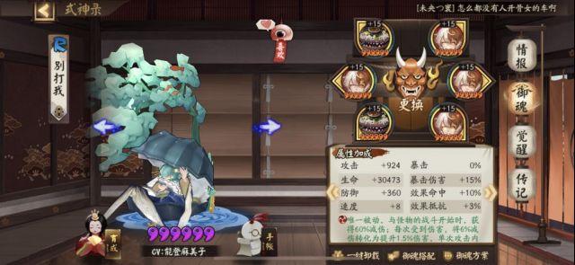 菜鸟下载5