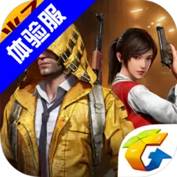 和平精英谁是内鬼