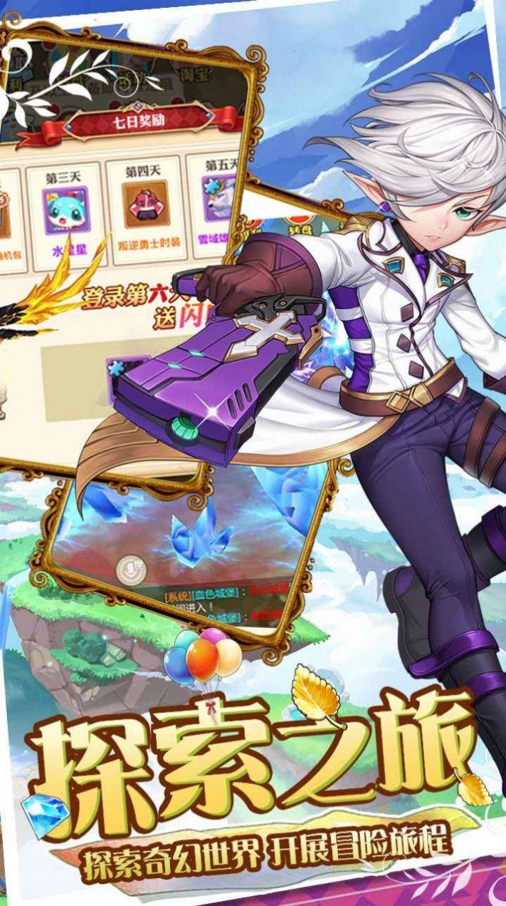 未经世事的公主礼包码