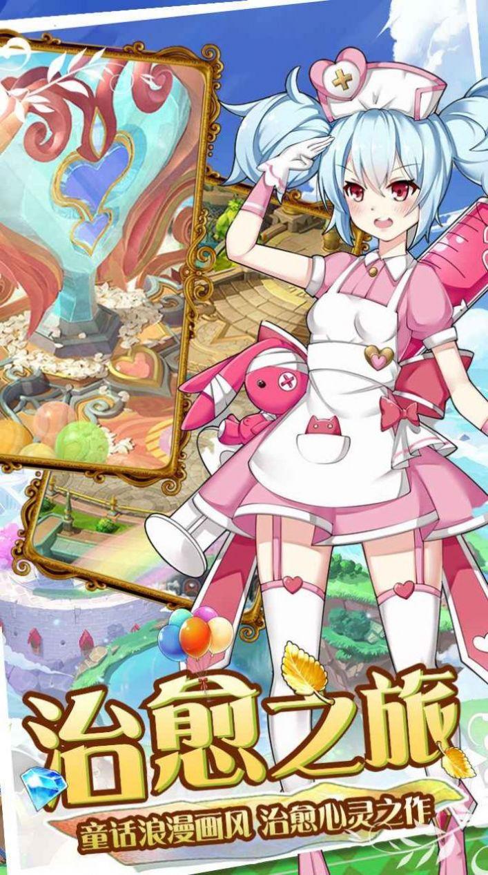 未经世事的公主礼包码