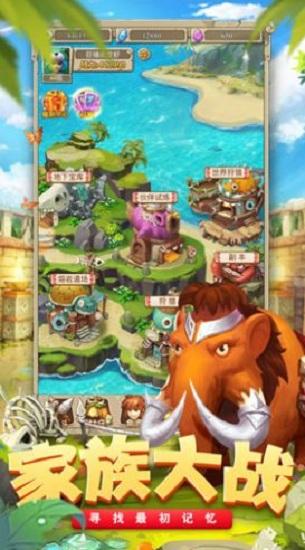 部落争夺战最新版安卓版