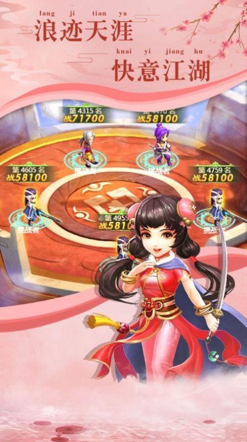 洪荒开局获得大道之体