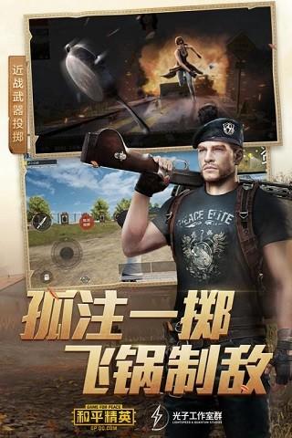 二盒最强画质助手免费版