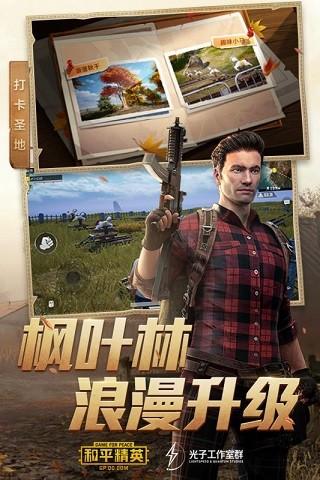 二盒最强画质助手免费版