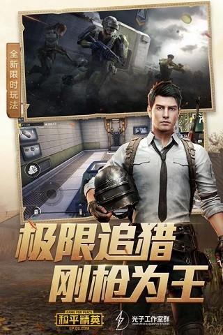 二盒最强画质助手免费版