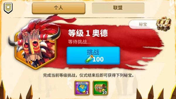万国觉醒卡鲁拉克仪式最高难度怎么打？卡鲁拉克仪式最高难度攻略大全图片3