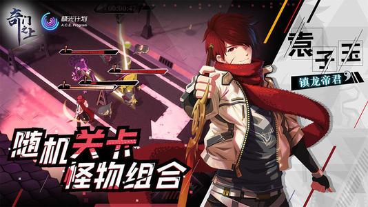奇门之上手游玩法攻略大全，新手少走弯路必看攻略图片3