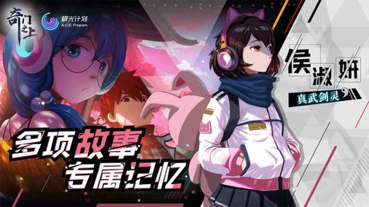 奇门之上手游玩法攻略大全，新手少走弯路必看攻略图片2