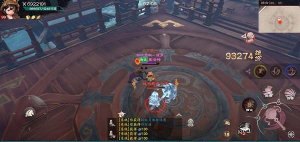 镖人手游装备怎么强化？全角色装备最佳强化方案大全图片4