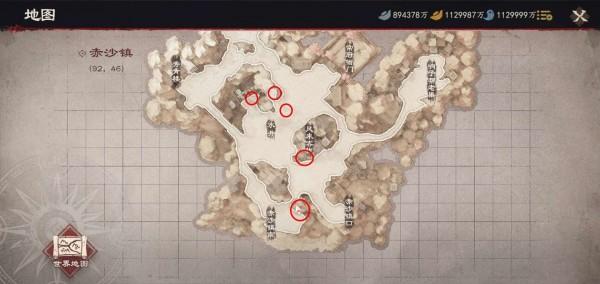 镖人玩法攻略大全，新手少走弯路必看攻略图片23