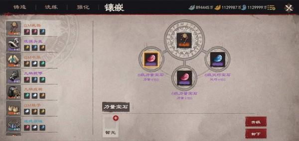镖人玩法攻略大全，新手少走弯路必看攻略图片17