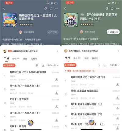 乐元素如何玩转IP营销？消消乐萌萌团4周年温暖陪伴
