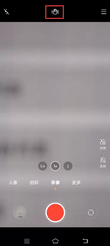 vivox60pro怎么开启防抖？