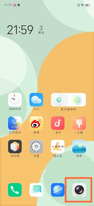 vivox60pro怎么打开极夜模式？