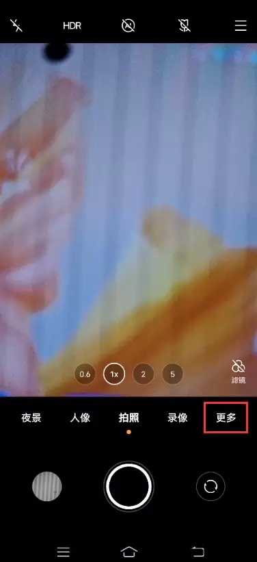 vivox60pro怎么拍月亮？