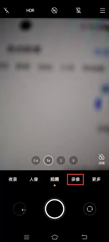vivox60pro怎么开启防抖？