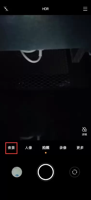 vivox60pro怎么打开极夜模式？
