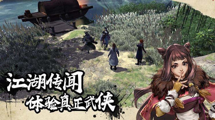 月影外传独孤传