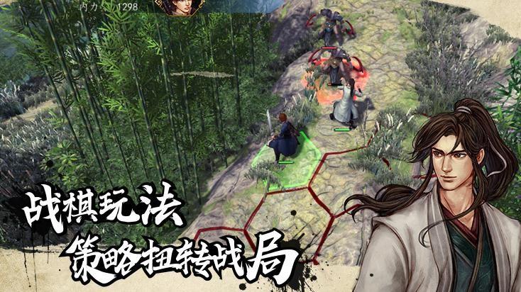 月影外传独孤传