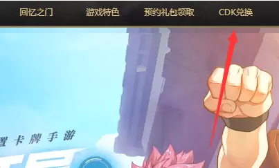 菜鸟下载2