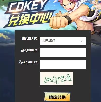 菜鸟下载3