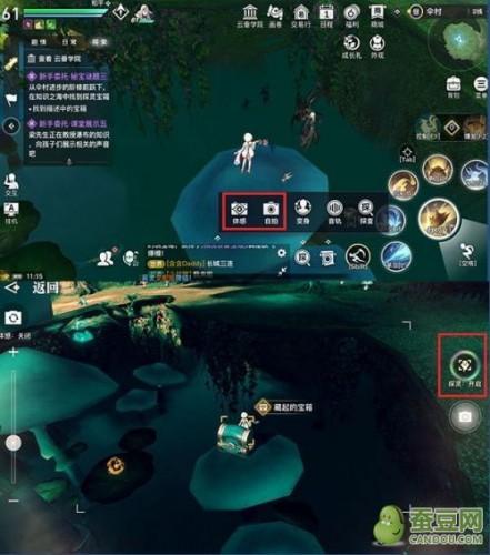 天谕手游秘宝谜题三怎么玩