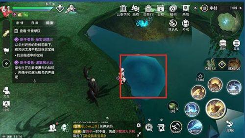 天谕手游秘宝谜题三怎么玩