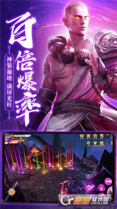 将夜前传之地藏