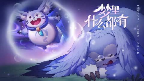 王者荣耀体验服梦奇重做版