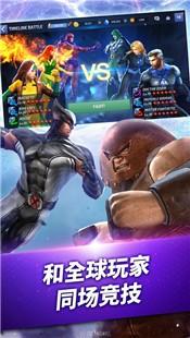 漫威未来之战国际服