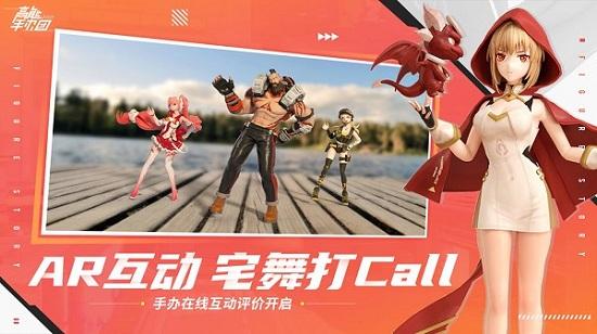 手办战姬2077安卓版