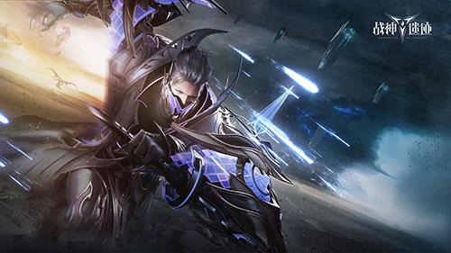 炫战成神《战神遗迹》首测定档时间确定