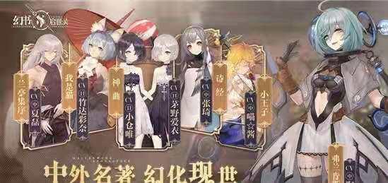 幻书启世录礼包版