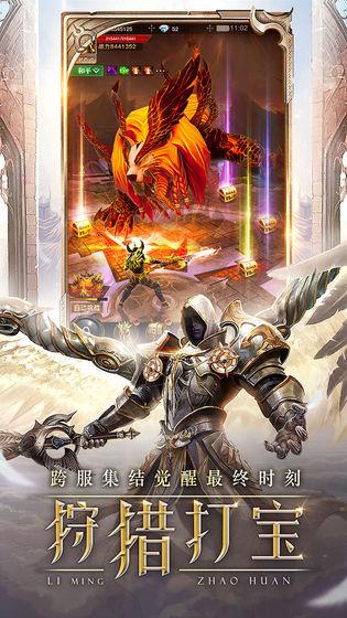 湮灭之剑最新版