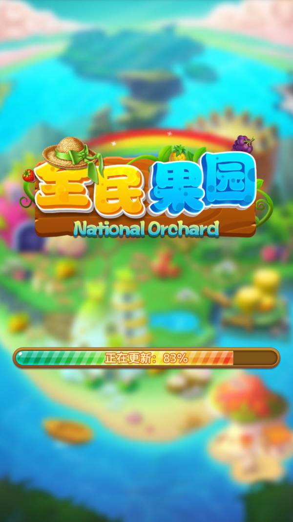 全民果园红包版