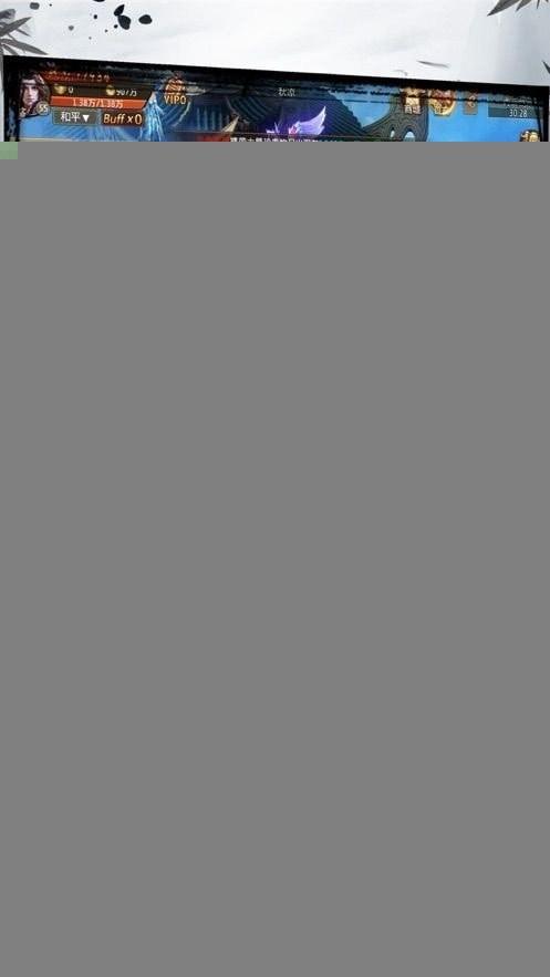 太古封灵录手游