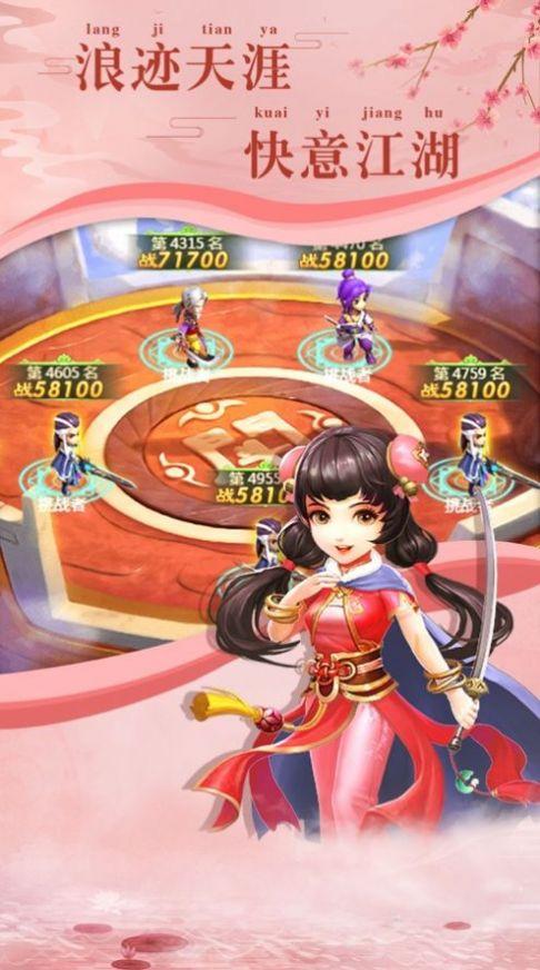 洪荒开局获得大道之体