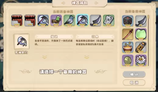 四叶草剧场世界树反伤怎么克制