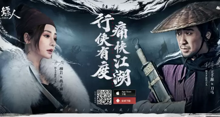 镖人手游最新礼包码怎么获得